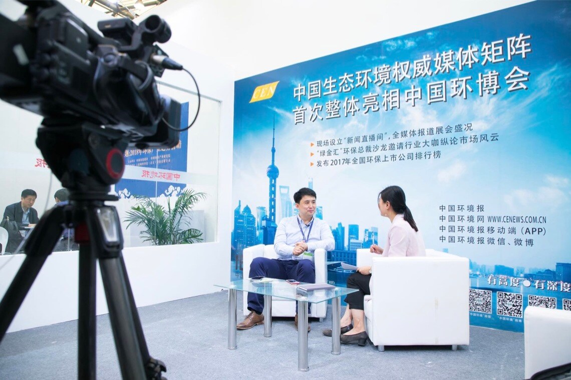 2018 IE expo in Shanghai