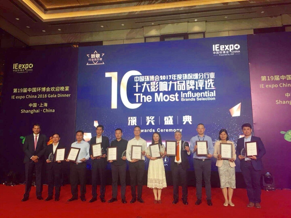 2018 IE expo in Shanghai