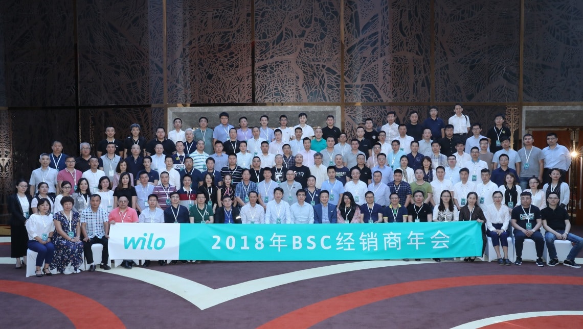 2018威乐中国BSC经销商会议
