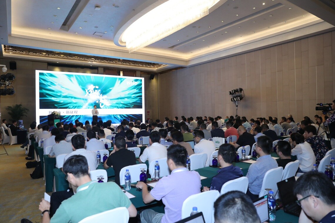 2018威乐中国BSC经销商会议