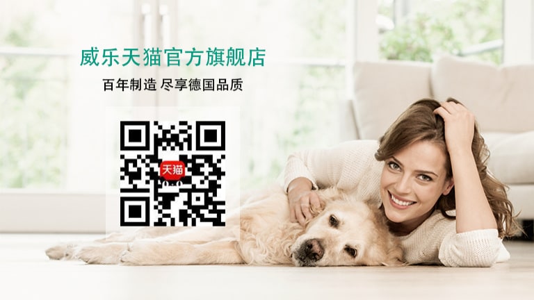 威乐天猫旗舰店海报