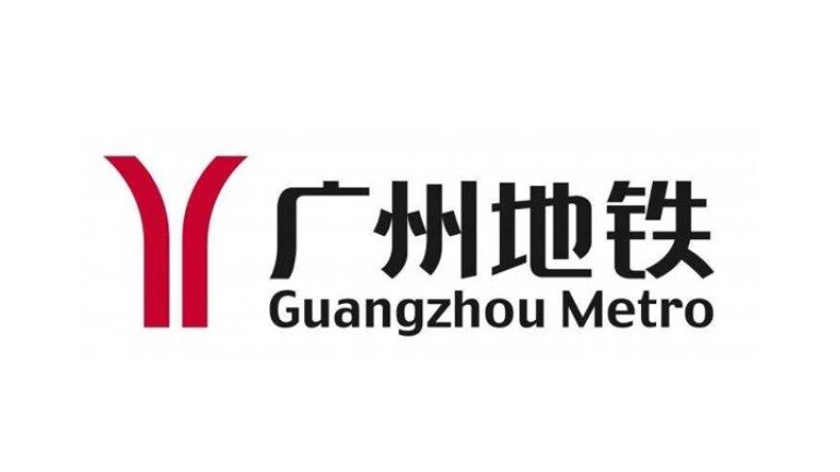 广州地铁