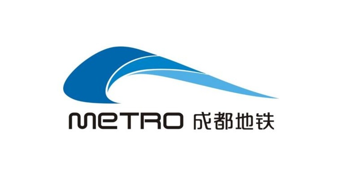 成都地铁
