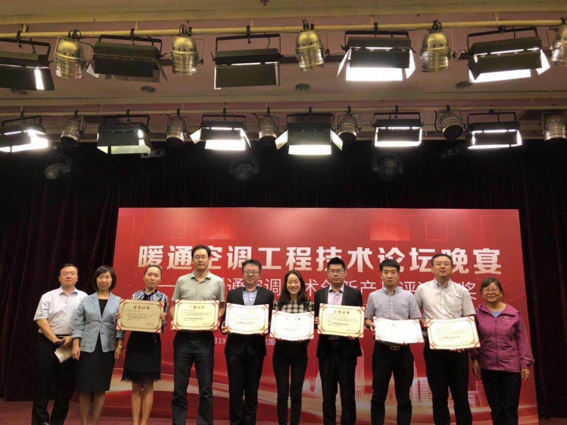 威乐荣膺暖通行业大奖,打造绿色节能国家奥体中心